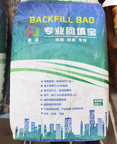 巢湖厚层自流平砂浆（无砂型）