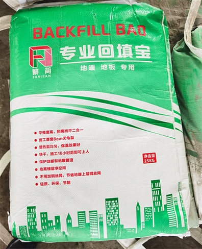 巢湖厚层自流平砂浆（无砂型）
